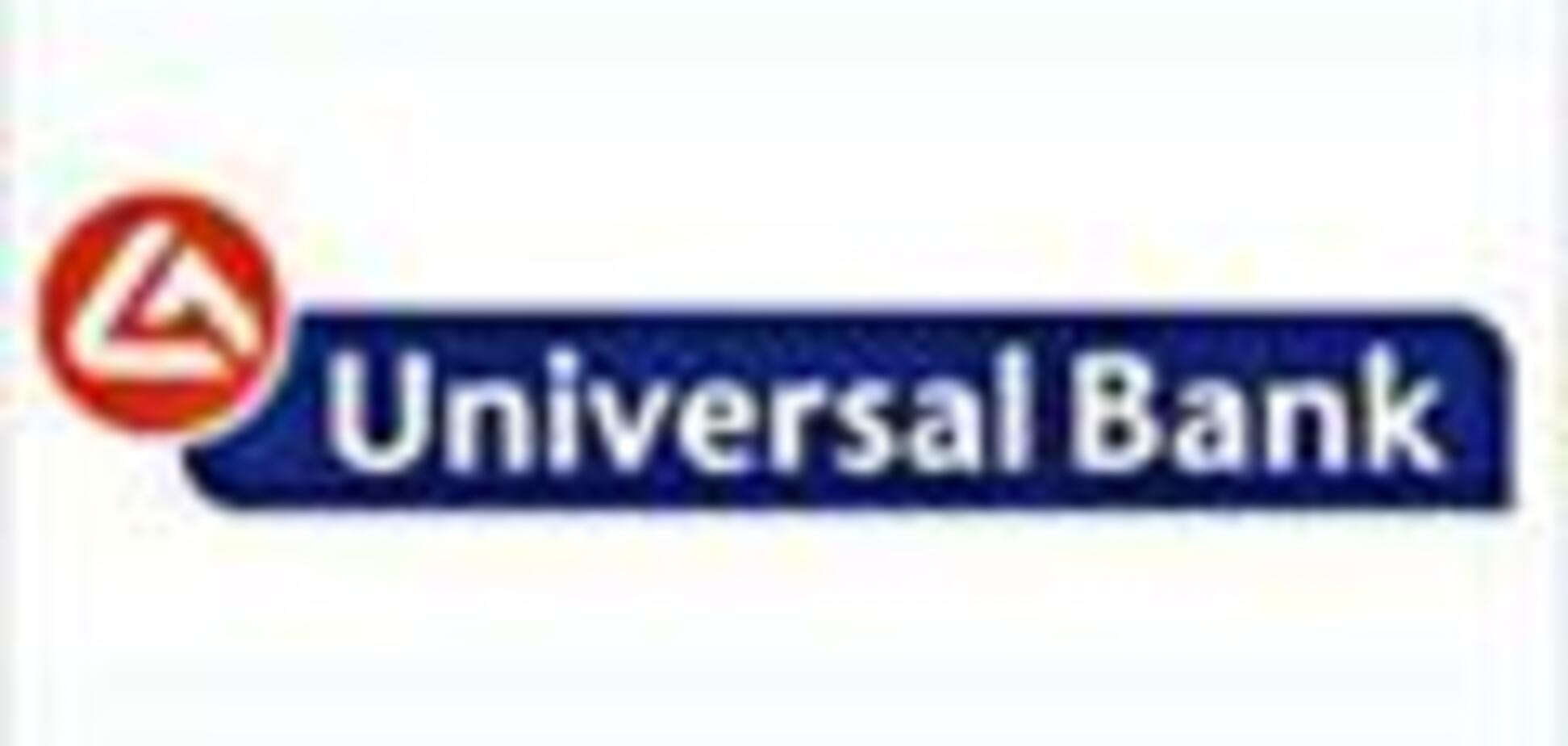 Universal Bank зміцнить свої позиції на 200 млн