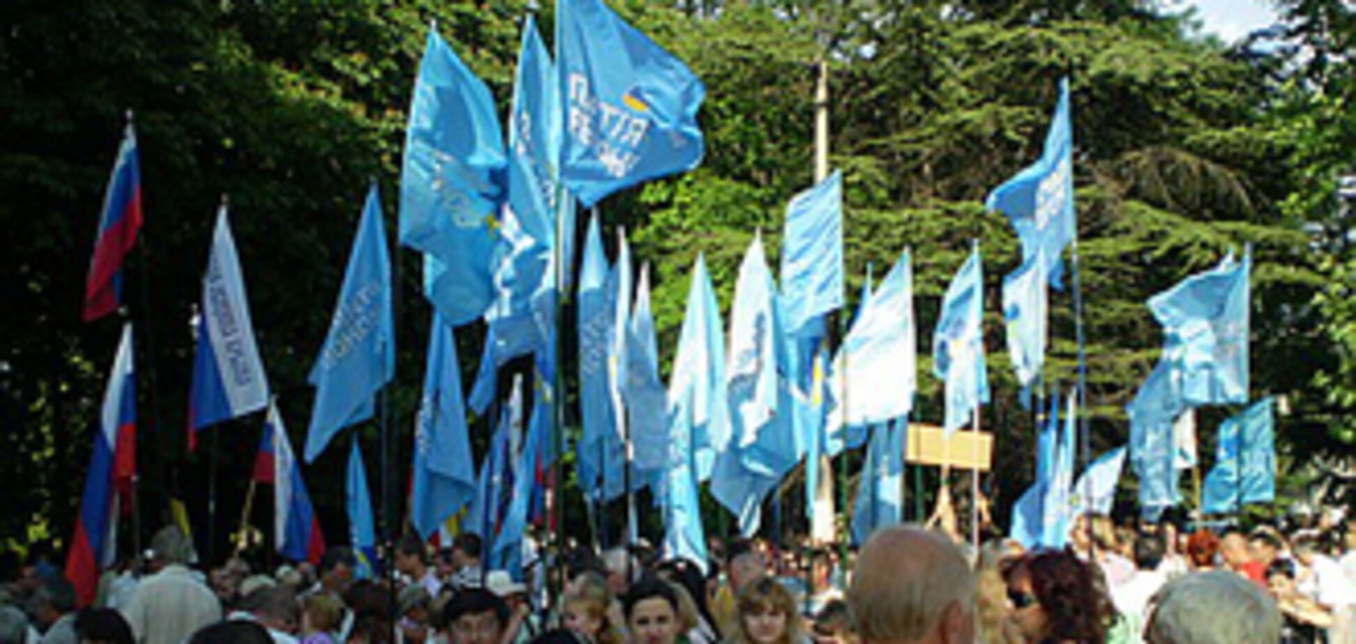 Регіонали готуються до масових акцій протесту