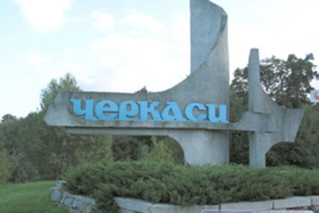 Счета черкасского горисполкома заморожены