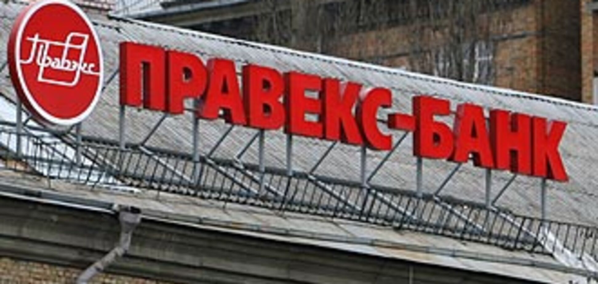 Банки проявляют признаки выздоровления