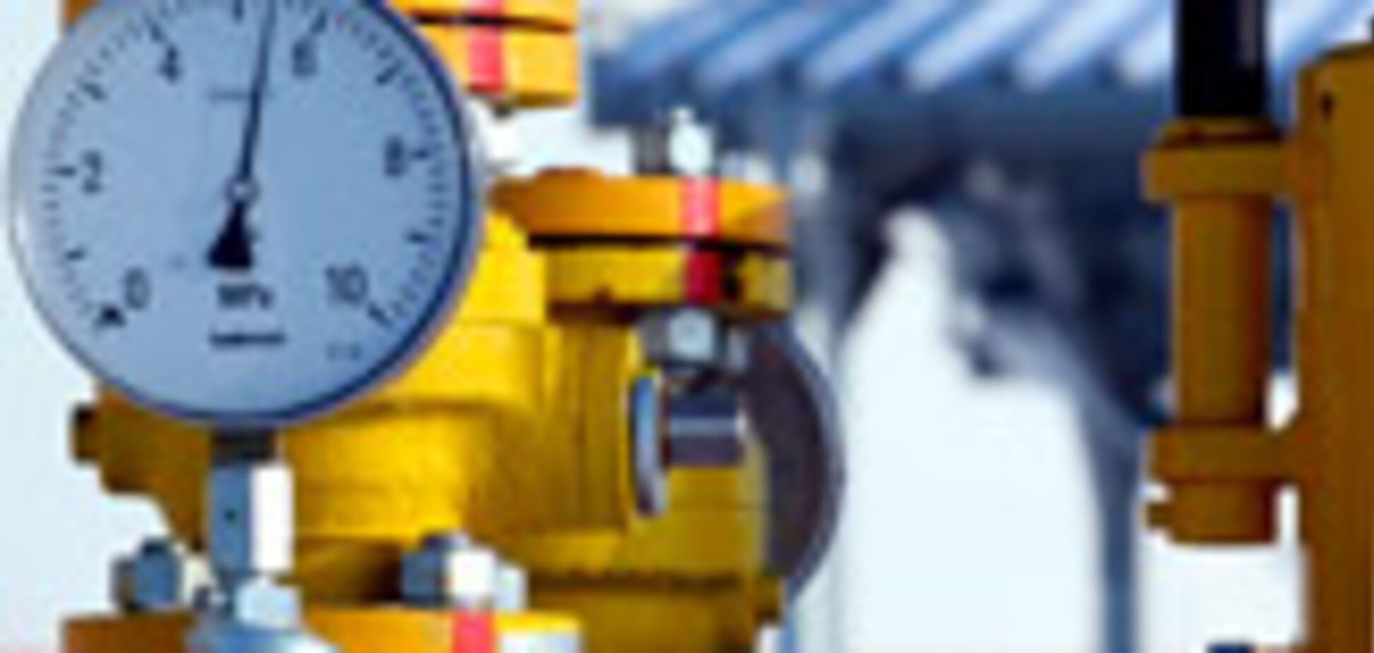 Європа чекає початку газової реформи в Україні
