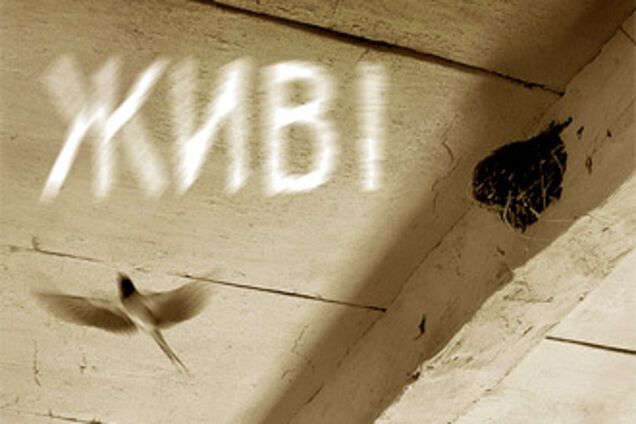 Фильм о Голодоморе получил международную награду