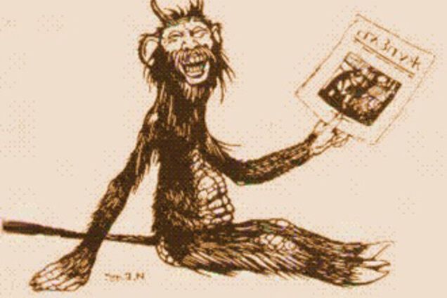 Поплавський ганяв чортів