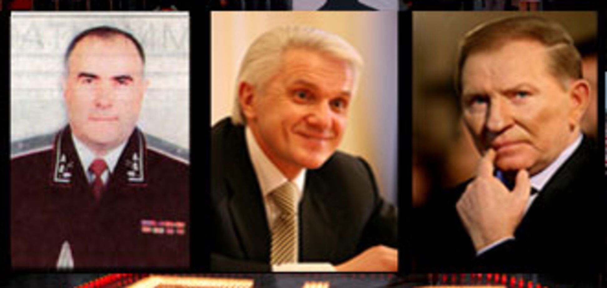 Президент, спикер и глава СБУ под угрозой ареста