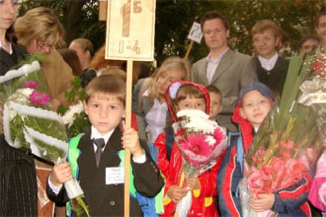 Первого сентября новый учебный год не начнется