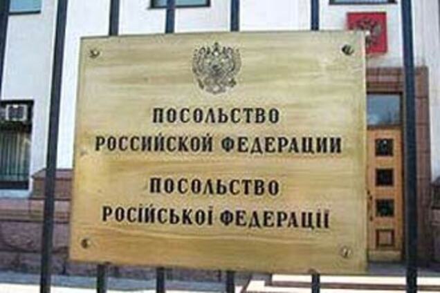 МЗС України вигнав російського дипломата