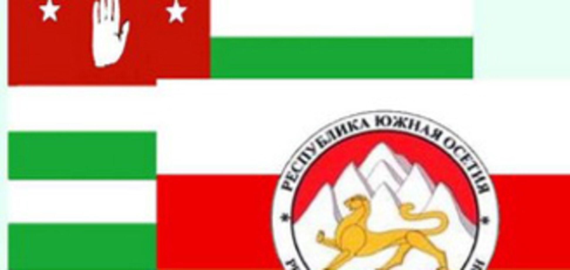 Минск: СМИ исказили нашу позицию относительно Грузии