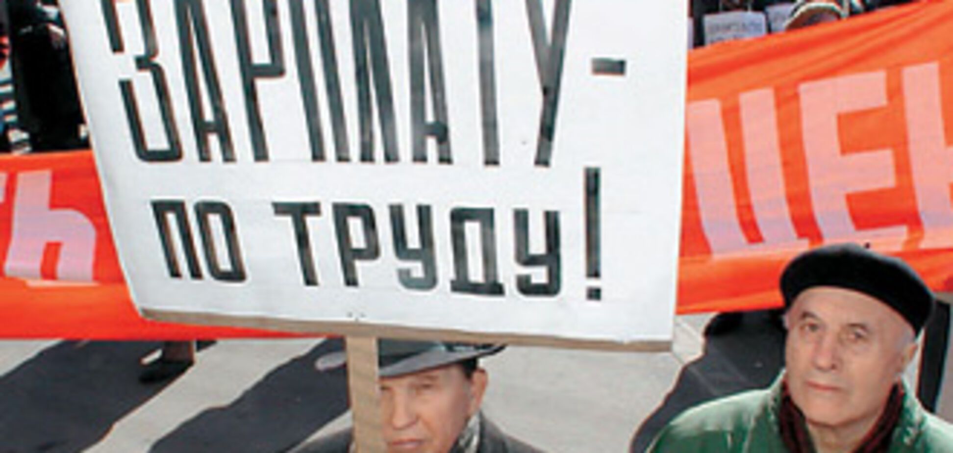 Госкомстат признал падение зарплат