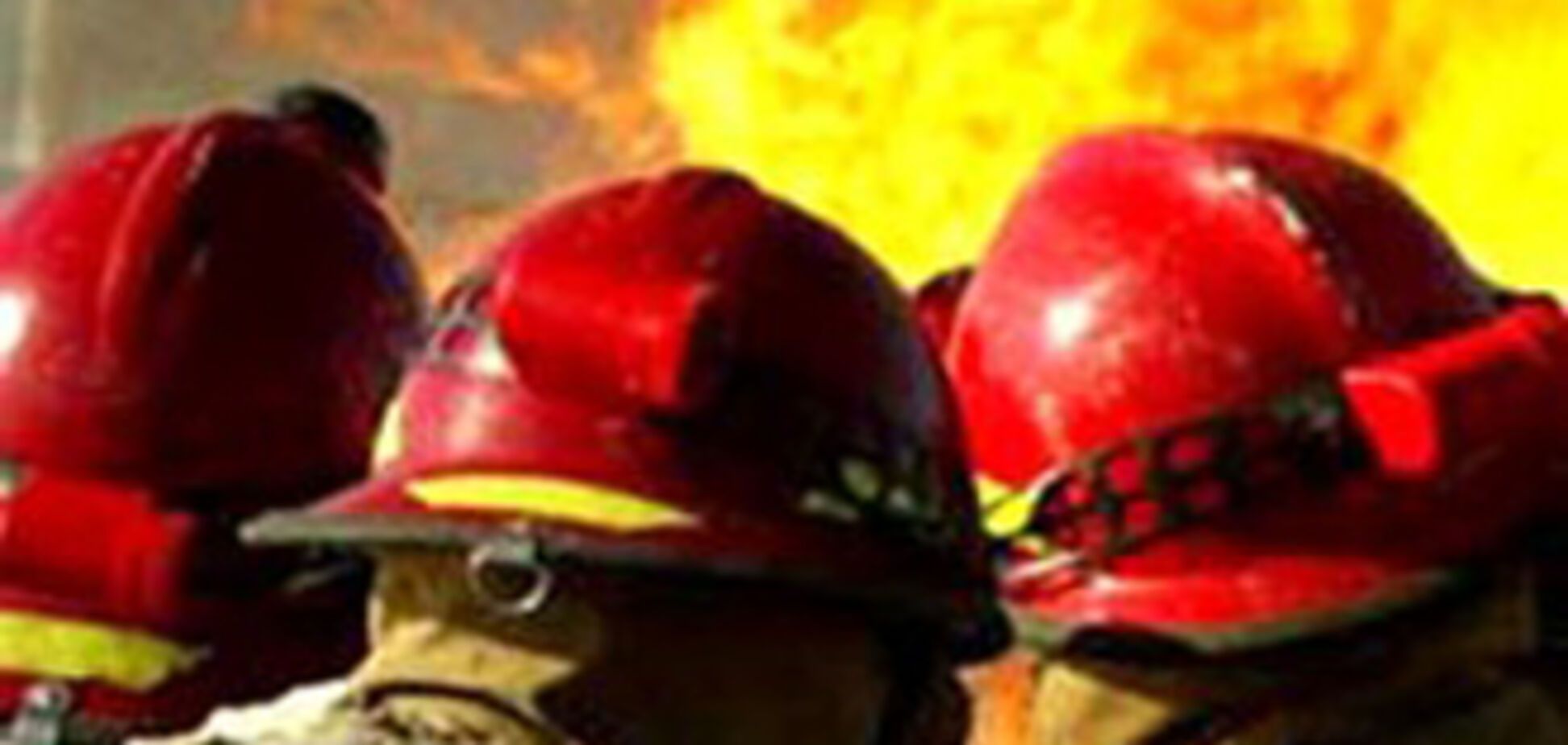 Пожарные, устроившие поджог, сядут в тюрьму