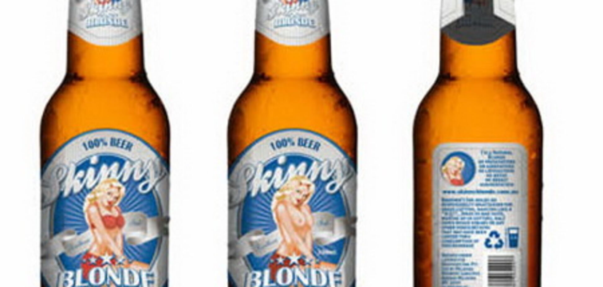 Пиво и стриптиз в одной бутылке