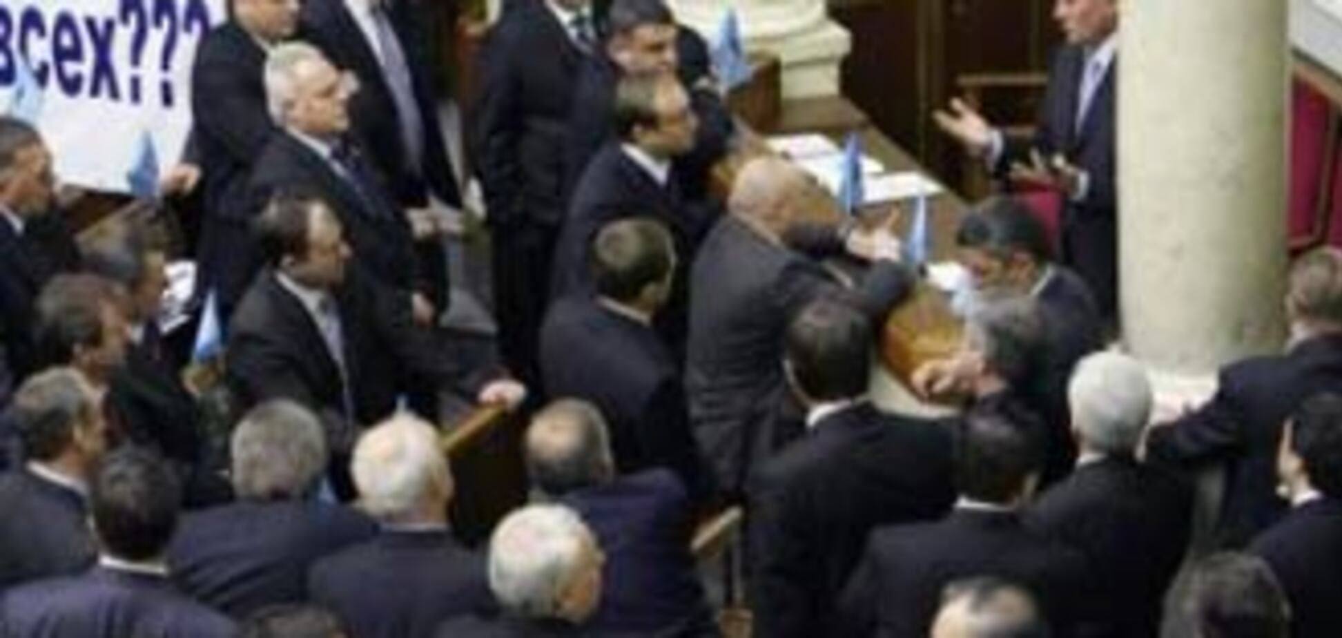Регіонали не здаються: парламент знову паралізований