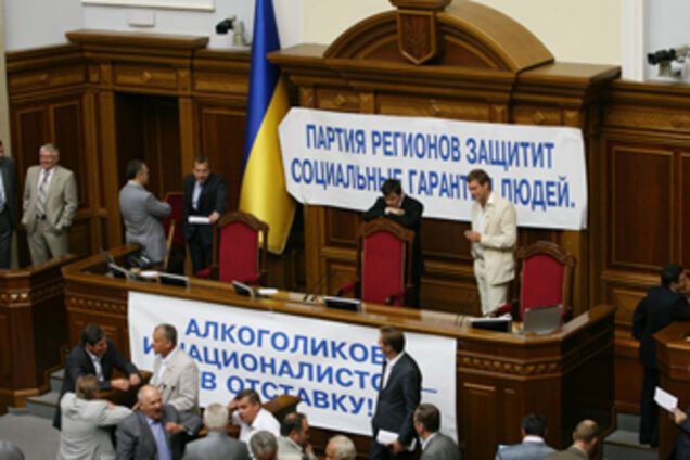 Регіонали знову оголосили ультиматум Раді