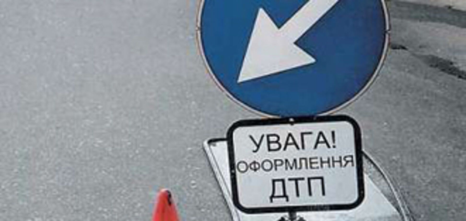 В Черновцах водитель Lexus задавил троих детей (ОБНОВЛЕНО)