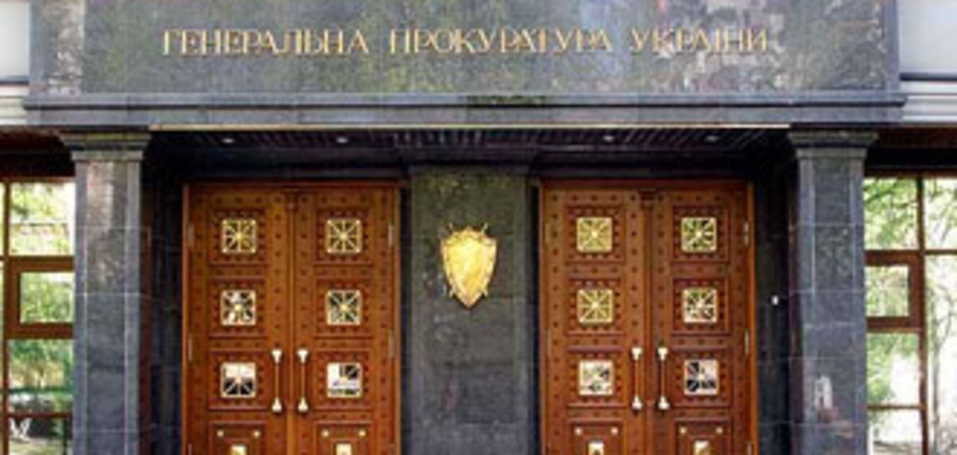 Генпрокуратура не поспішає шукати Лозінського