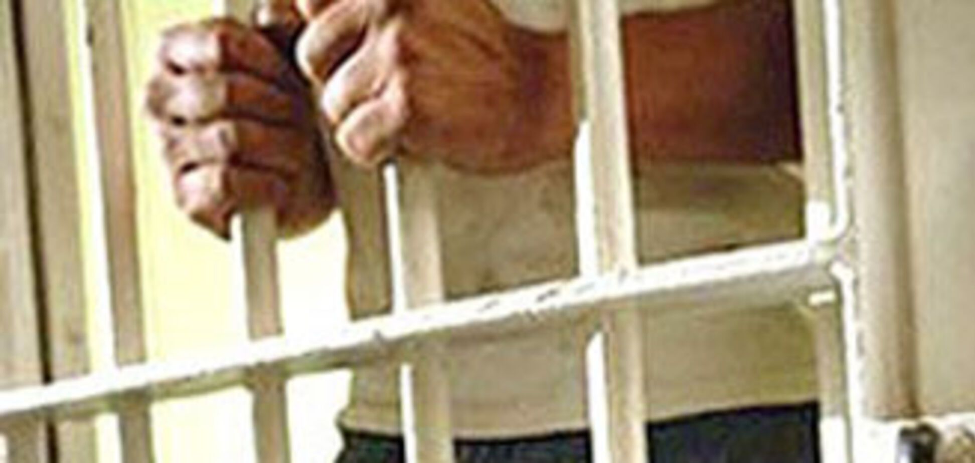 Португалия вернула Украине преступника