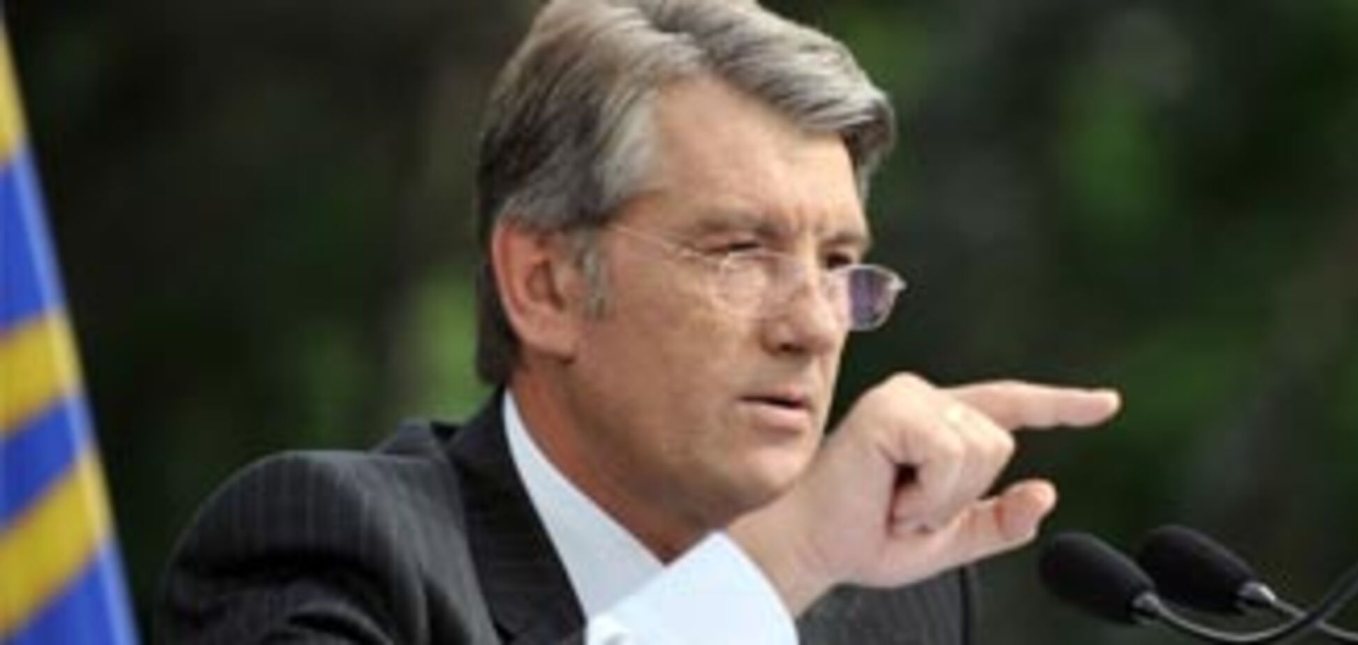 Ющенко отложил ответ Медведеву