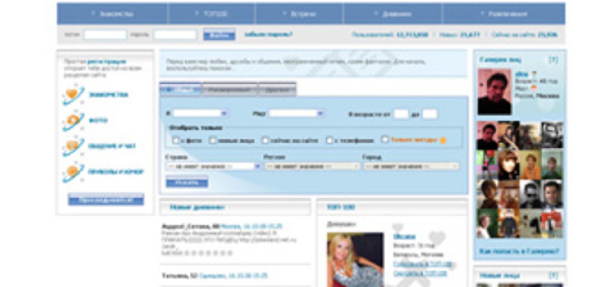 15-летнюю школьницу убил интернет-знакомый