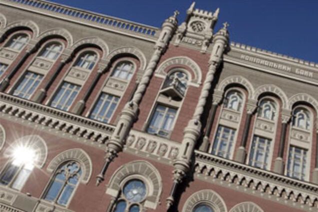 Нацбанк готовится спасти гривню