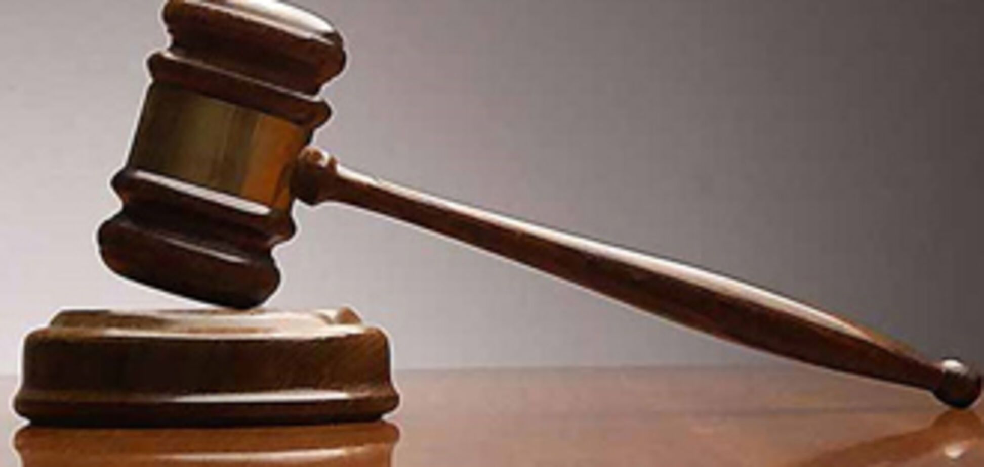 Вместе со Зваричем могут сесть еще 20 судей