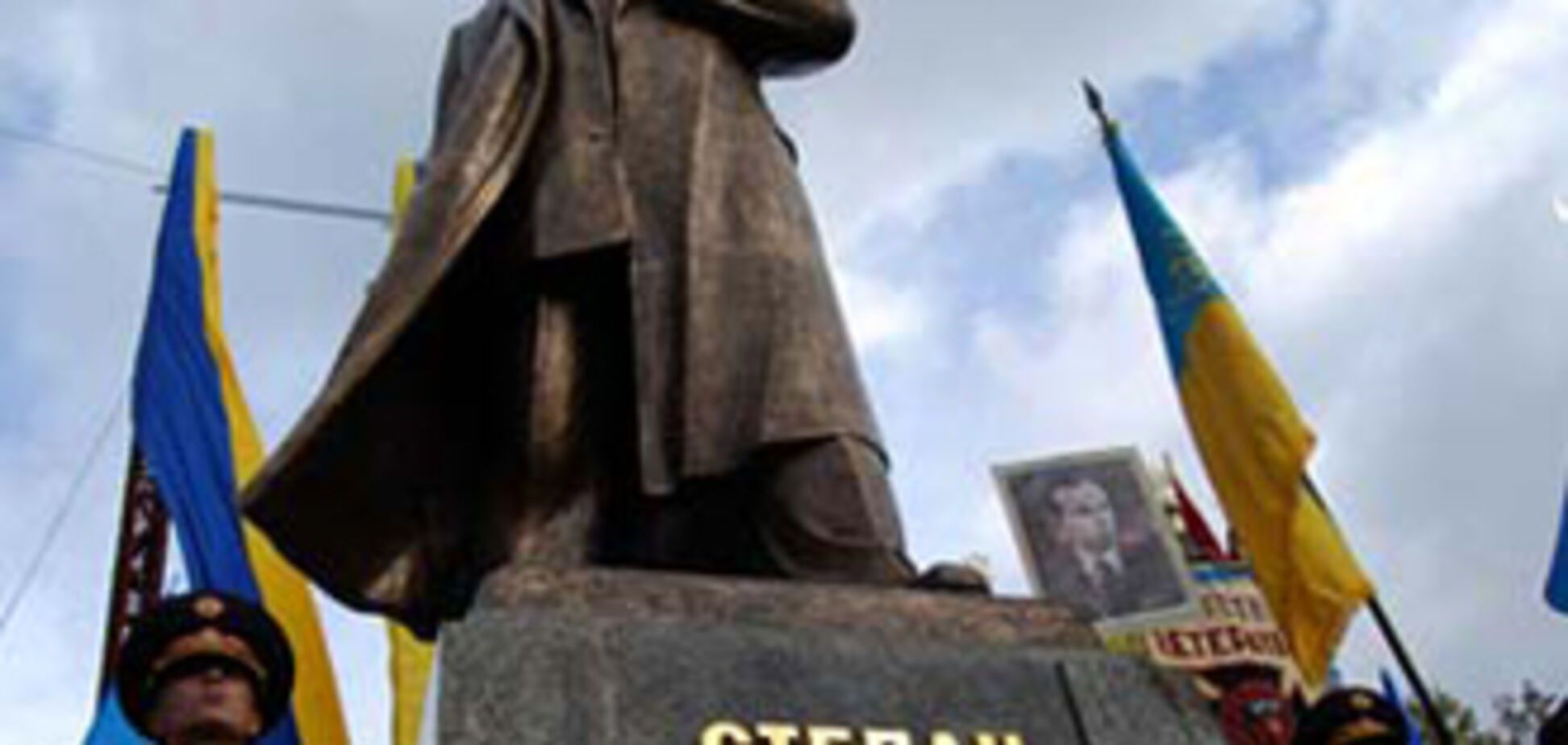 На Бандеру витратять 300 тис. грн