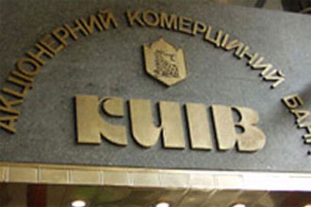 ’’Арсенал оружия’’ ’’Киева’’ оказался газовым пистолетом