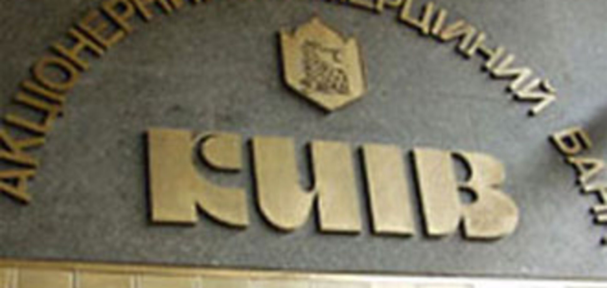 ’’Арсенал оружия’’ ’’Киева’’ оказался газовым пистолетом