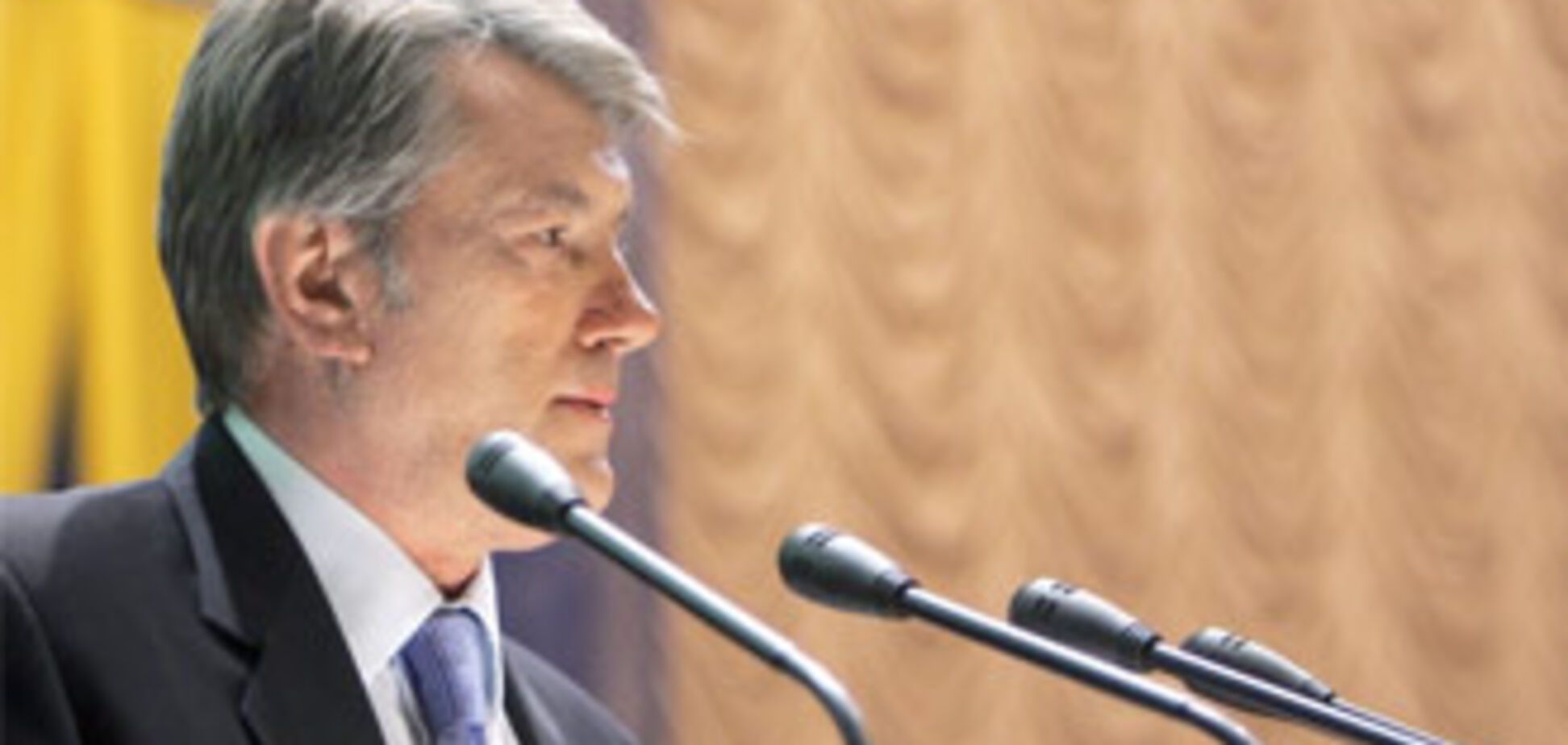 Ющенко зажег 'красный свет' для избирательного закона ПРиБЮТ