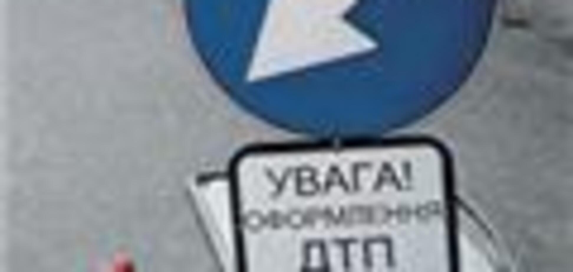 Ищем свидетелей ДТП