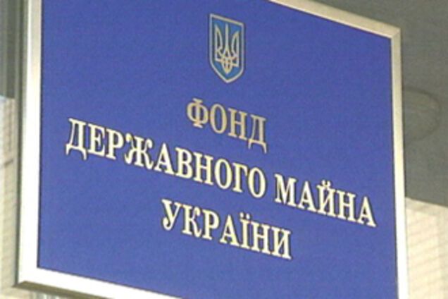 Фонд Держмайна не продаватиме Укртелеком у 2009 році