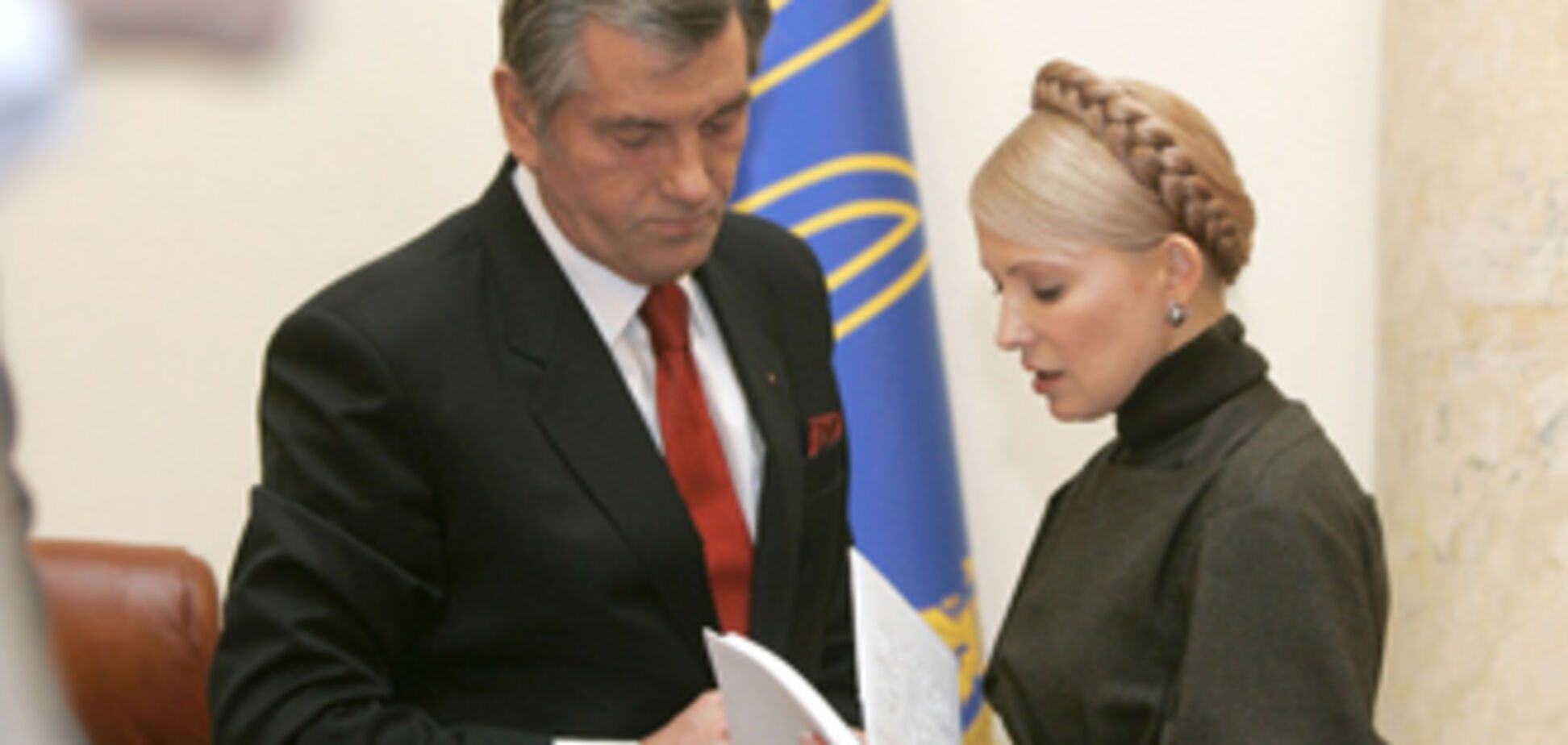 Ющенко просит Тимошенко не думать о президентских выборах