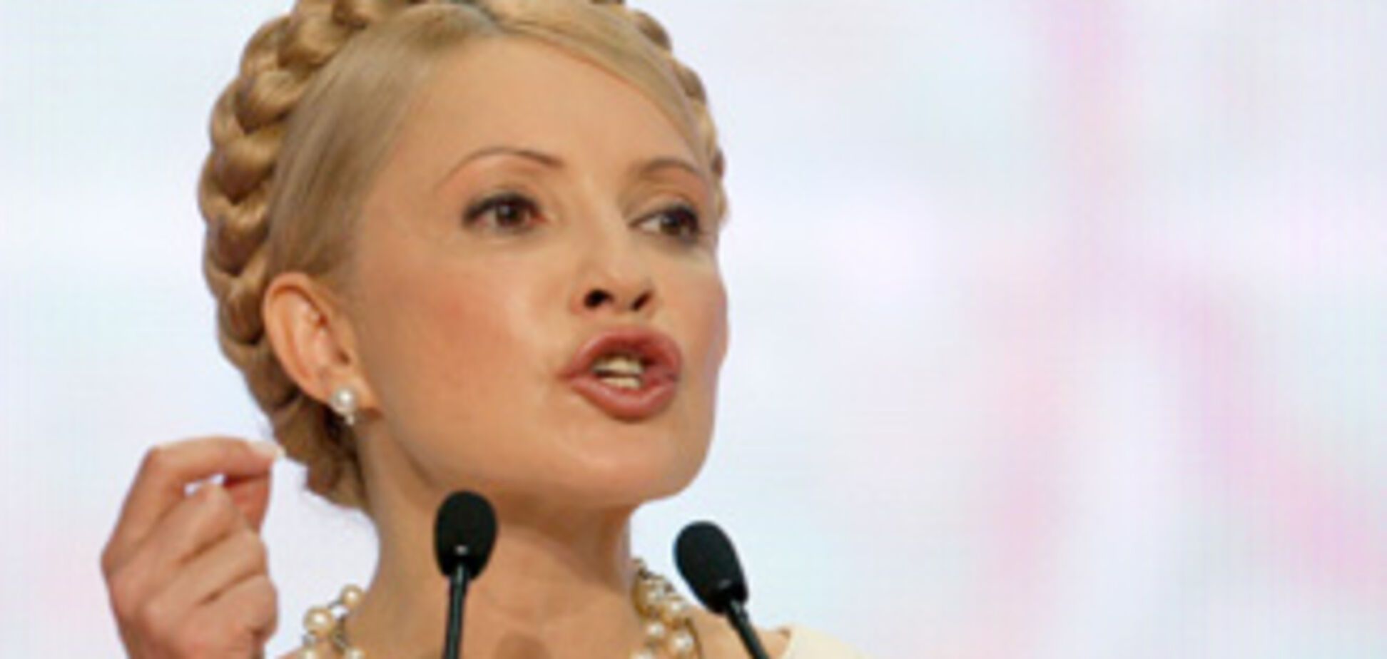 Тимошенко опустилась на 30 позиций