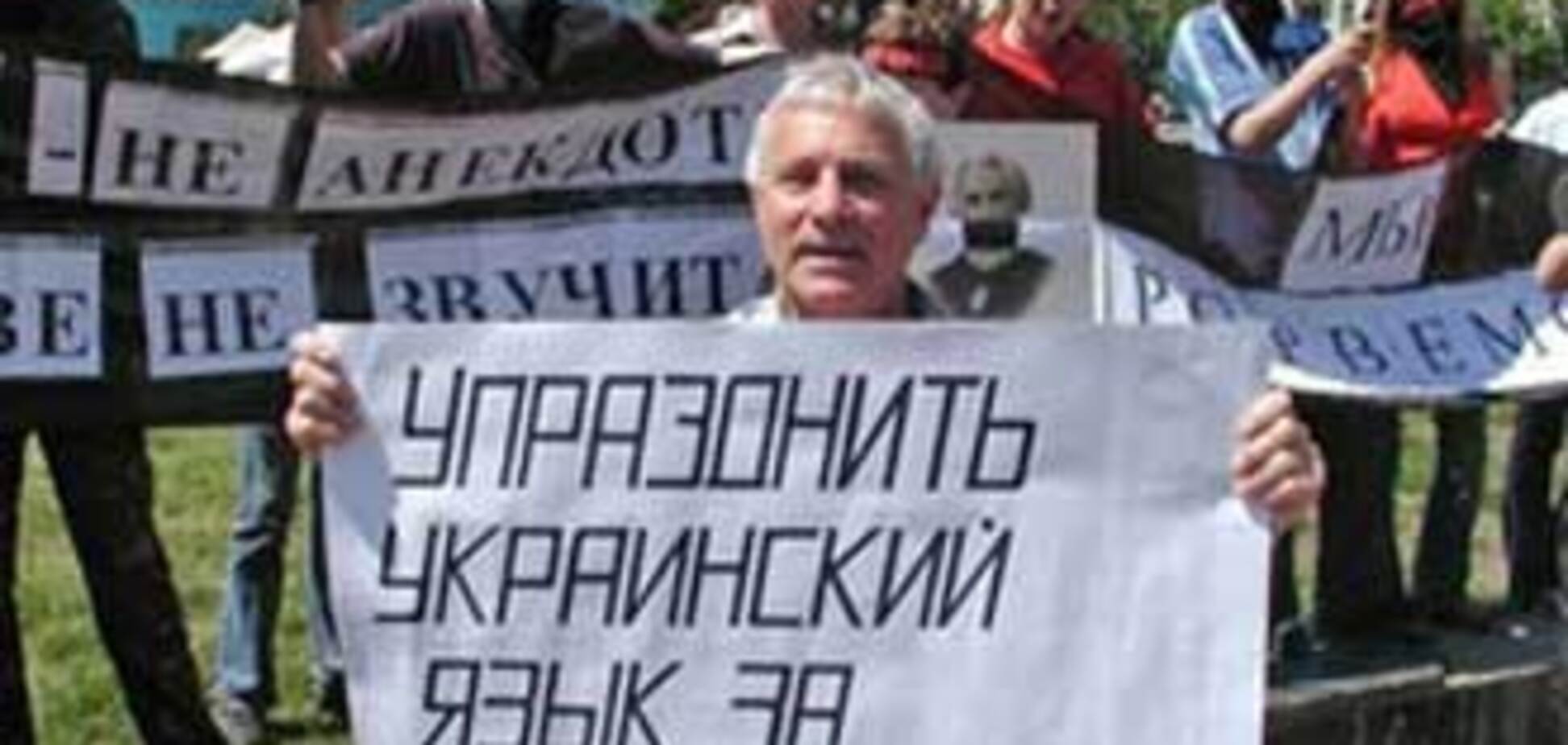 Тимошенко 'перекроет дорогу' русскому языку