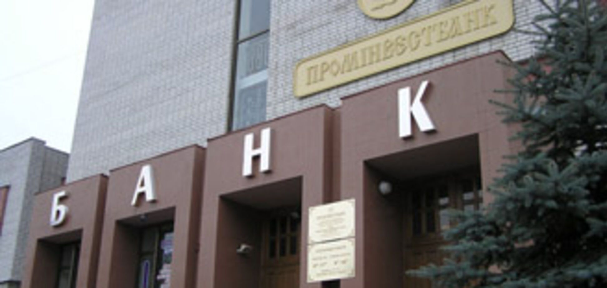 Кредитування оживе в 2010 році