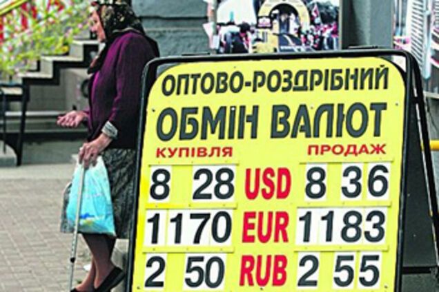 Гривня падает из-за популизма политиков