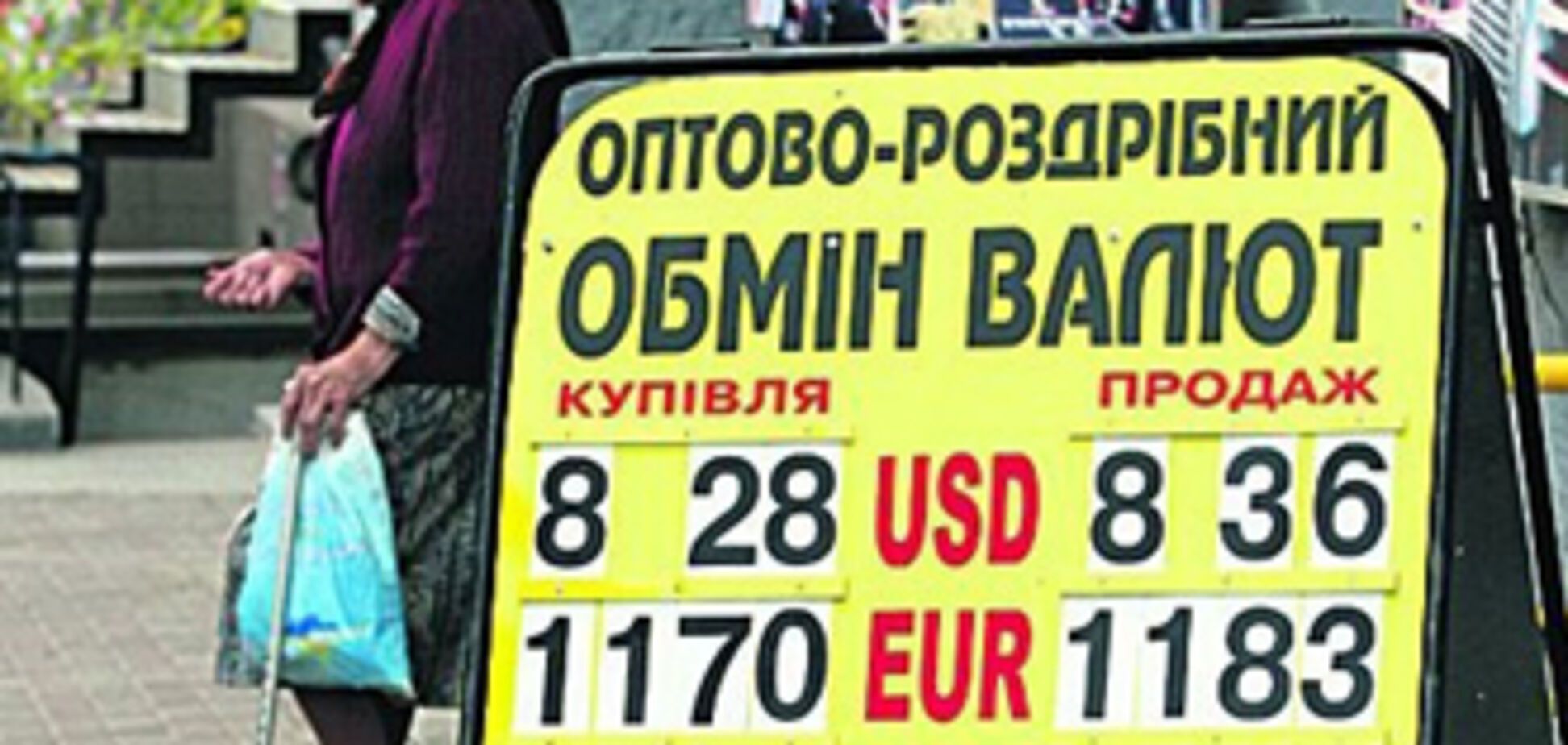 Гривня падает из-за популизма политиков
