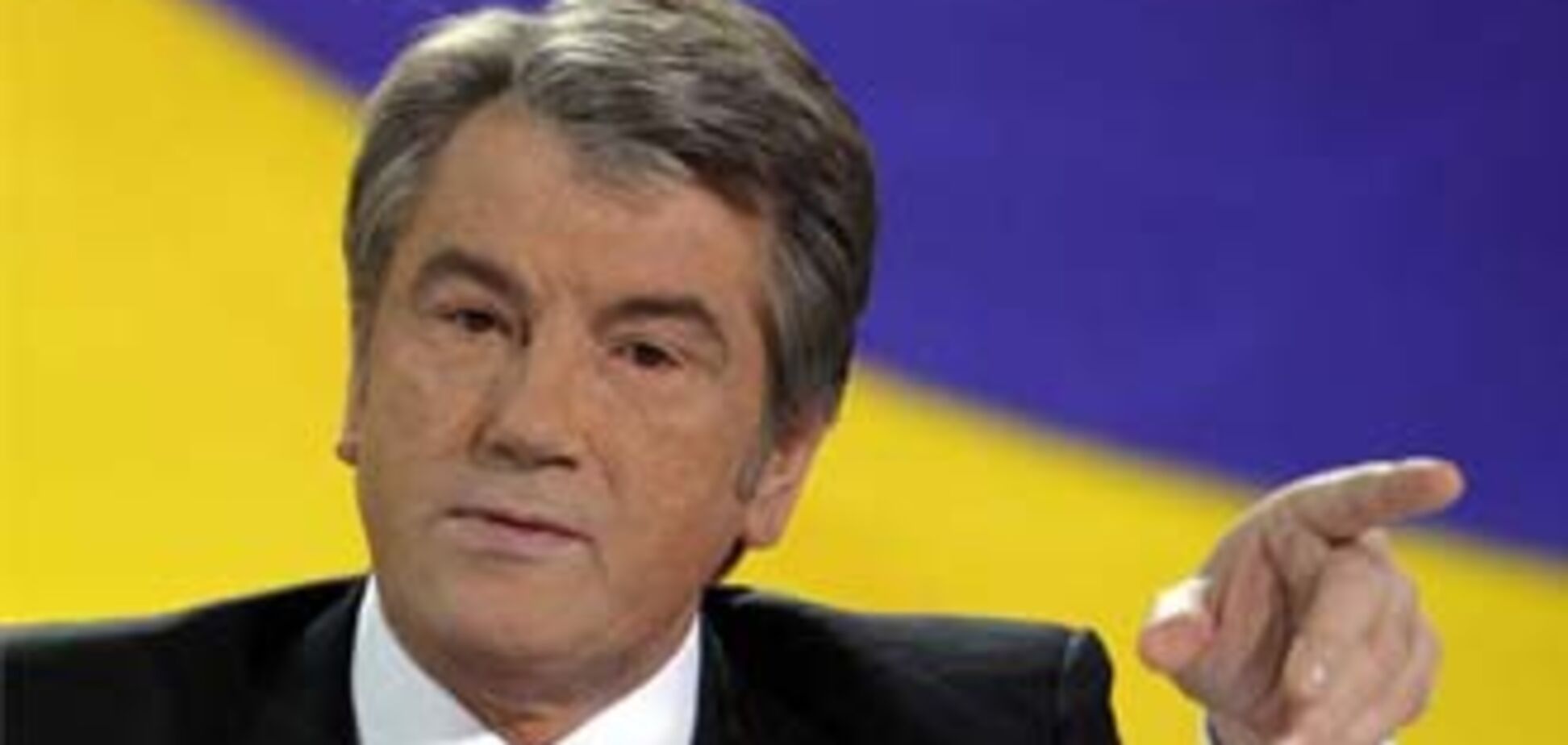 Янукович не верит в серьезность Конституции Ющенко
