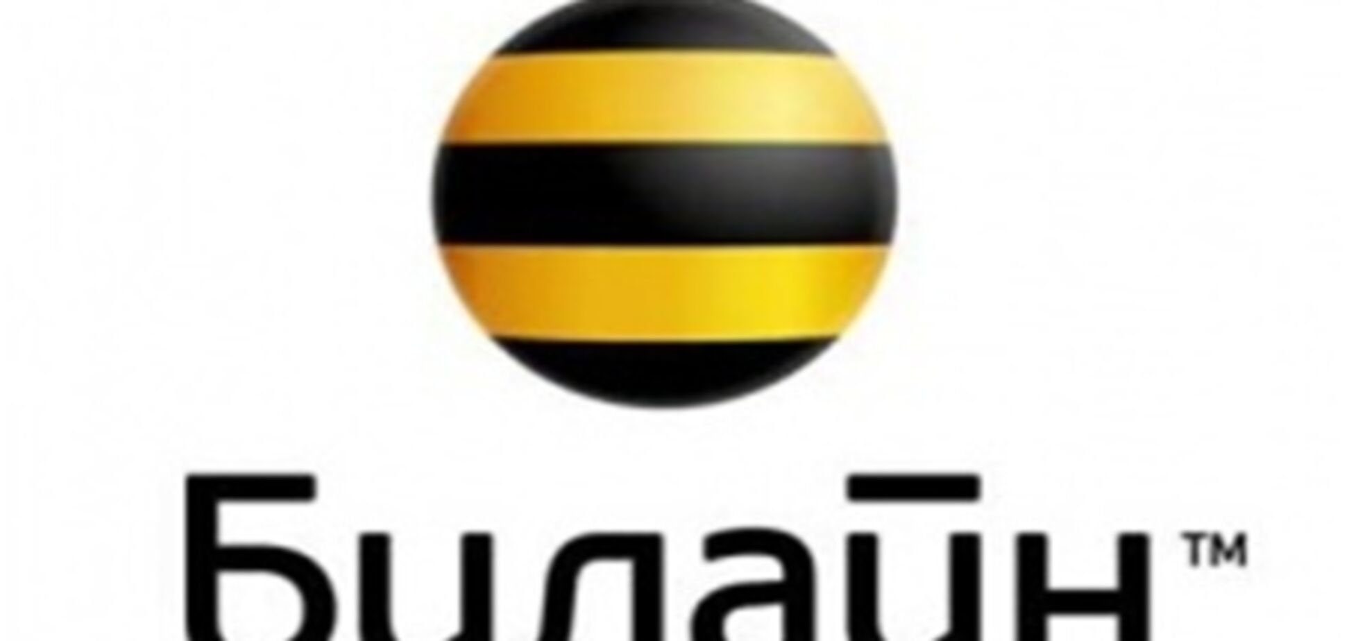 Beeline установил оборудование Cisco для развития сети ШПД