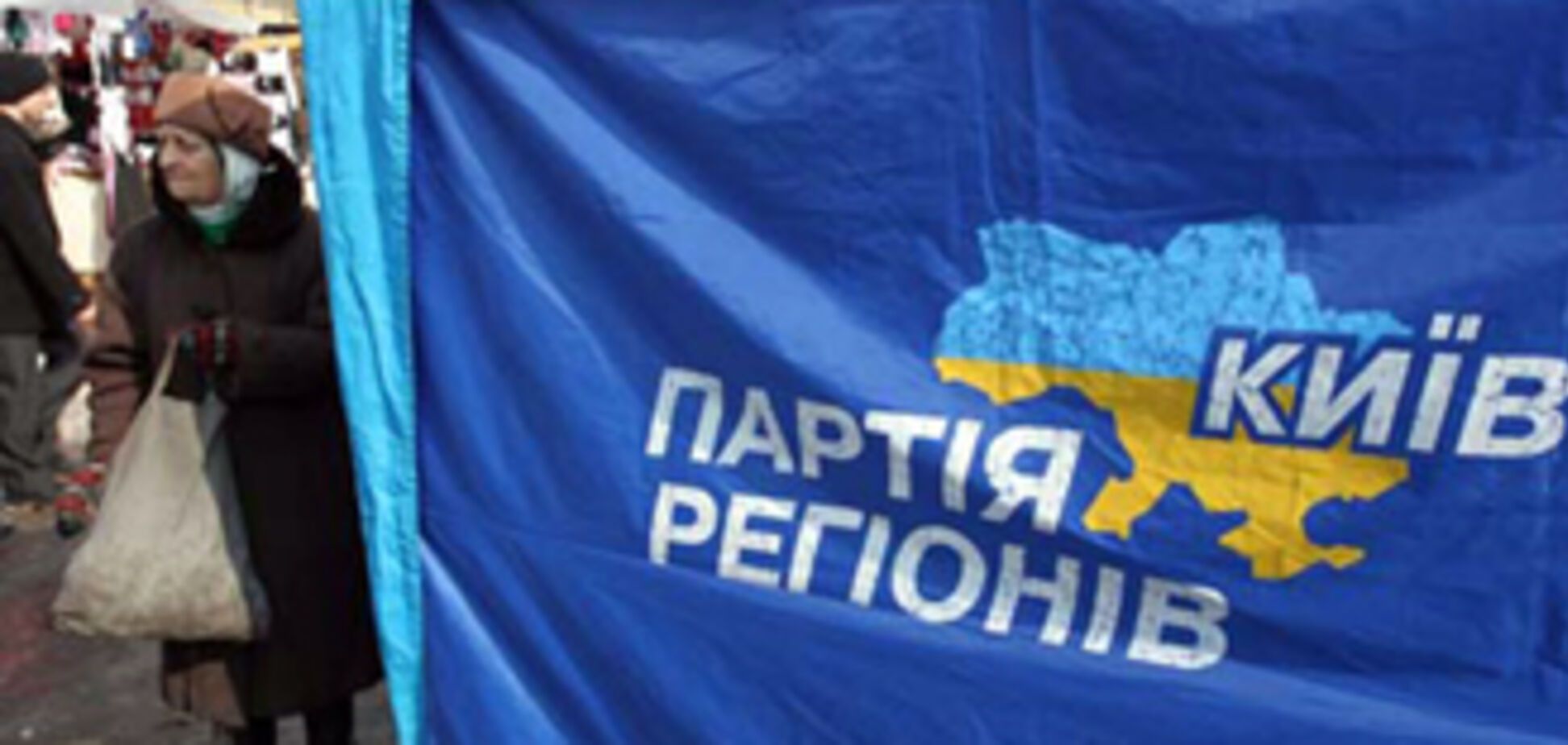 Псевдо-агитаторы от ПР обворовывали пожилых крымчан
