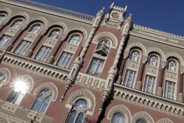 Нацбанк ліквідував ще два банки
