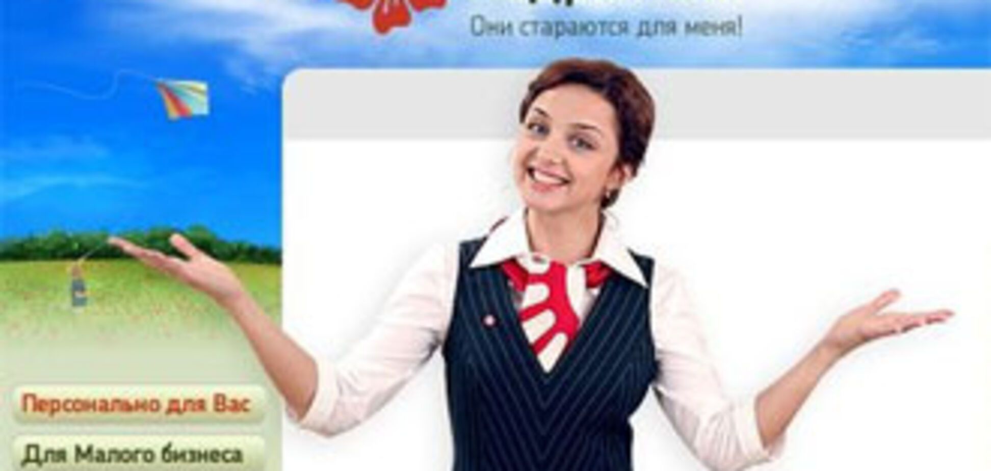 Тимошенко требует выгнать руководство 'Надр' и Укрпромбанка