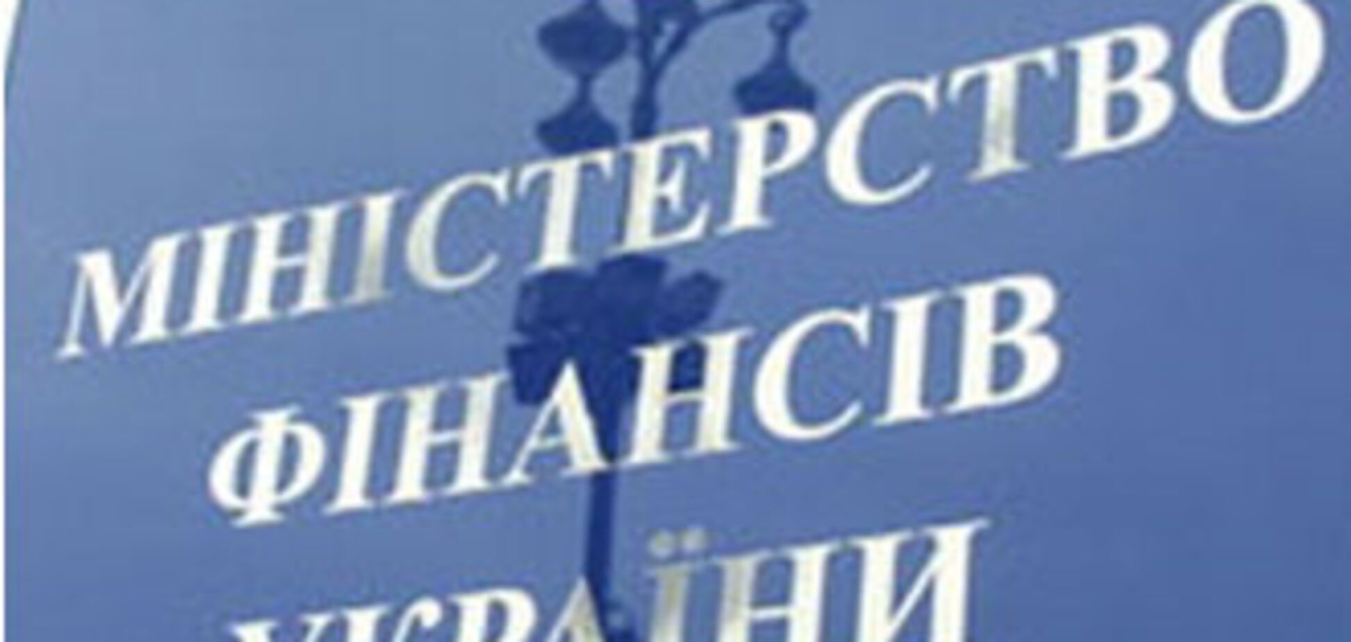 ' Нафтогаз' на межі дефолту