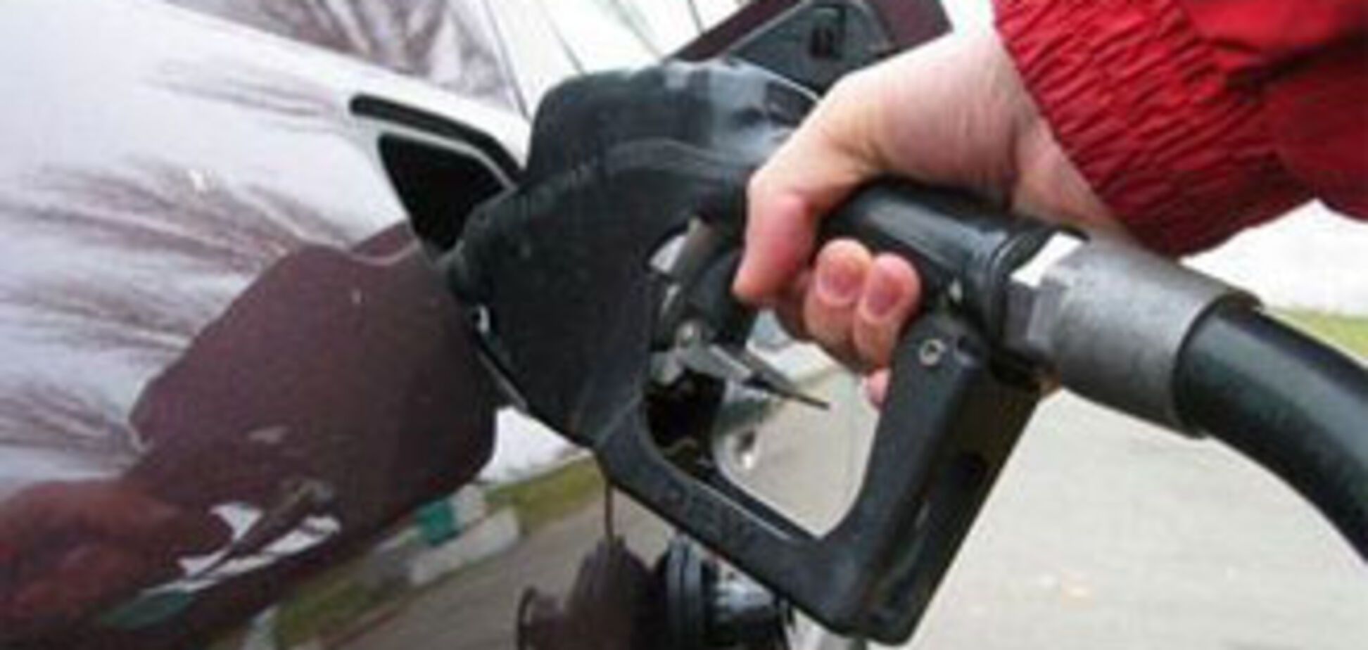 Бензин в Украине должен стоить 4,5 гривни