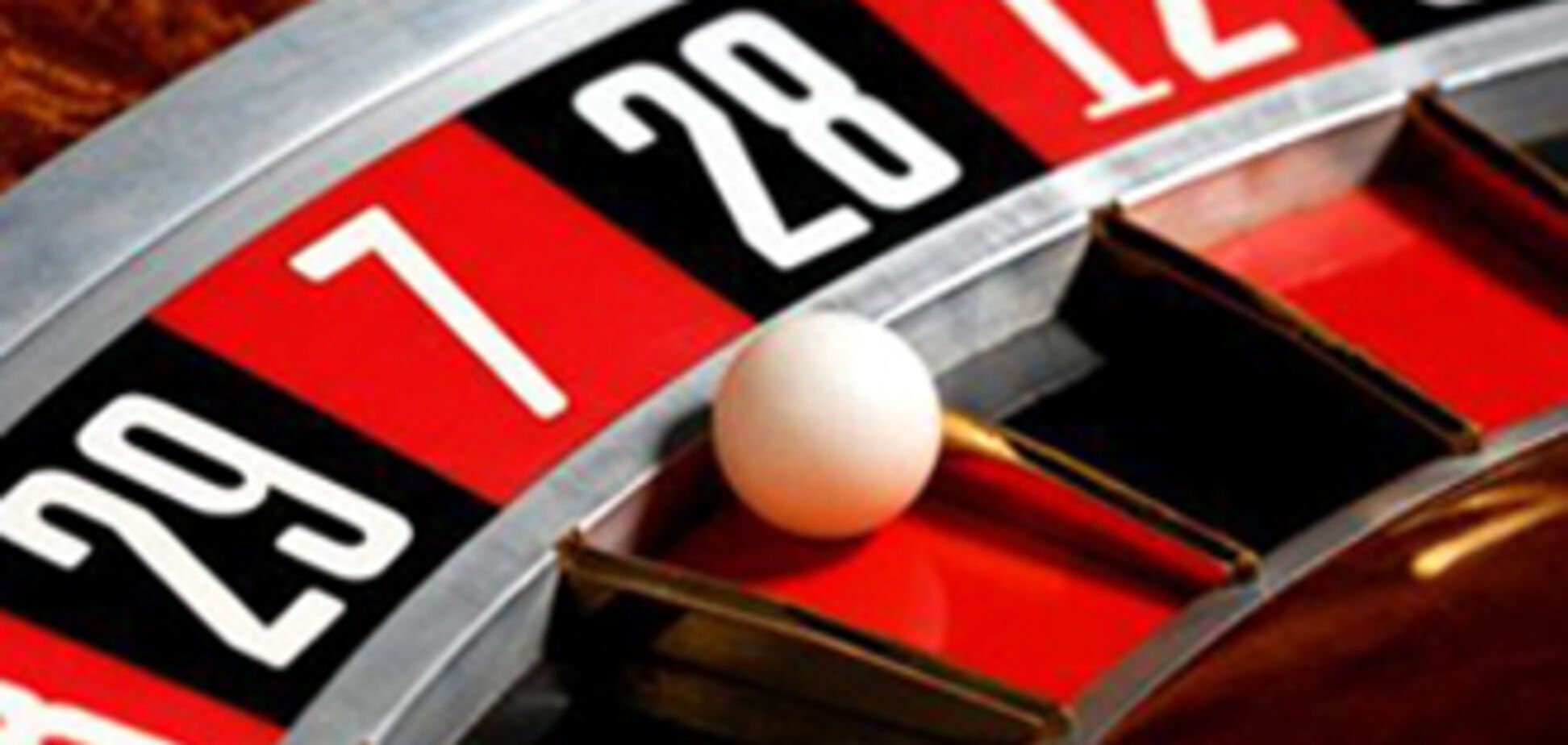 Минфин придумал проект проекта закона об игорном бизнесе