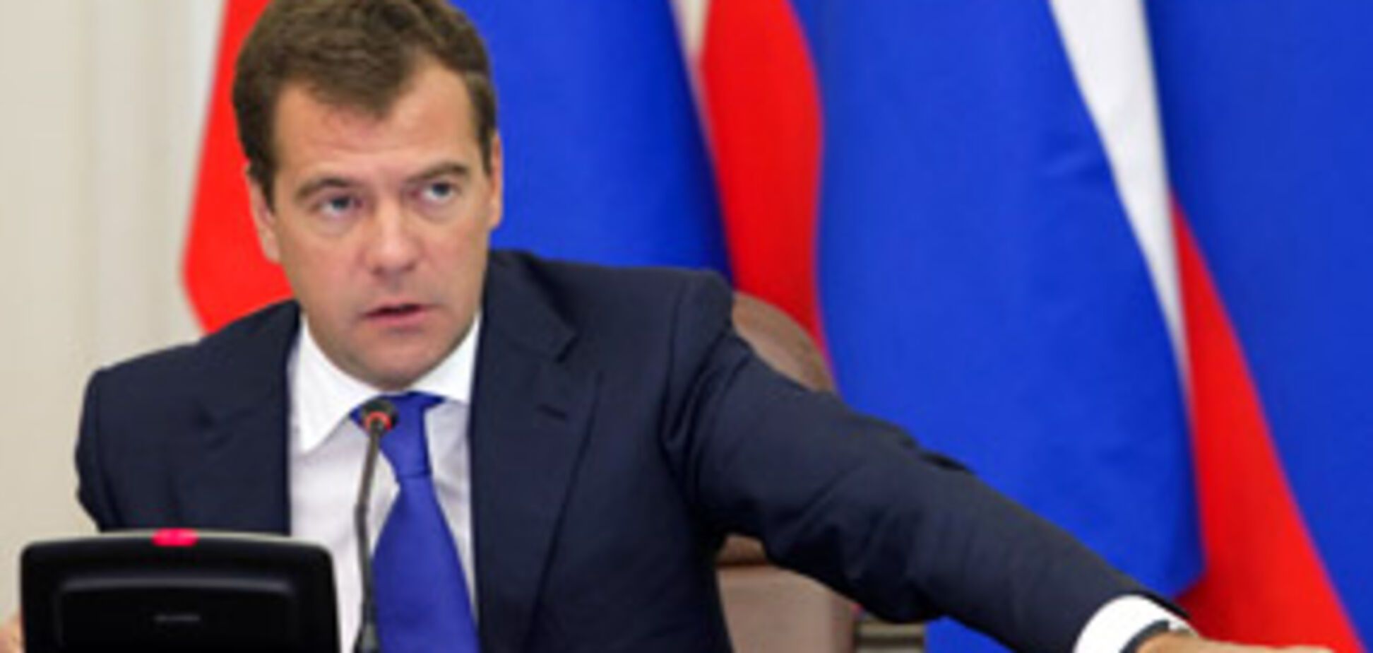 Медведєв звинуватив Україну в схилянні перед нацистами