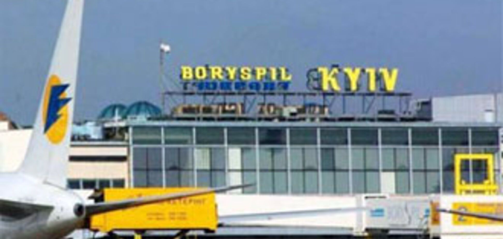 В Борисполе задержали шестерых иностранцев-неадекватов