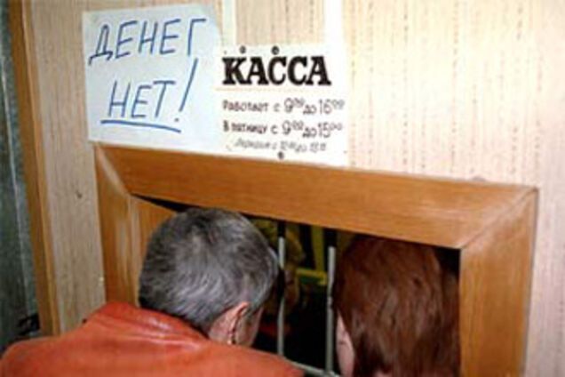 В Украине задолженность по зарплате составляет 1,6 млрд грн