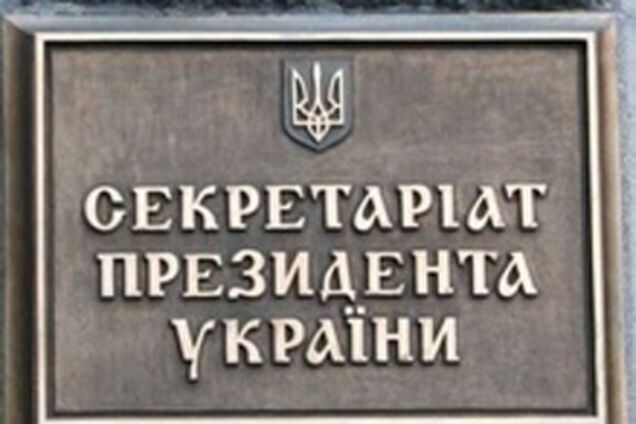 В изменениях к бюджету Ющенко не понравилась прибыль НБУ