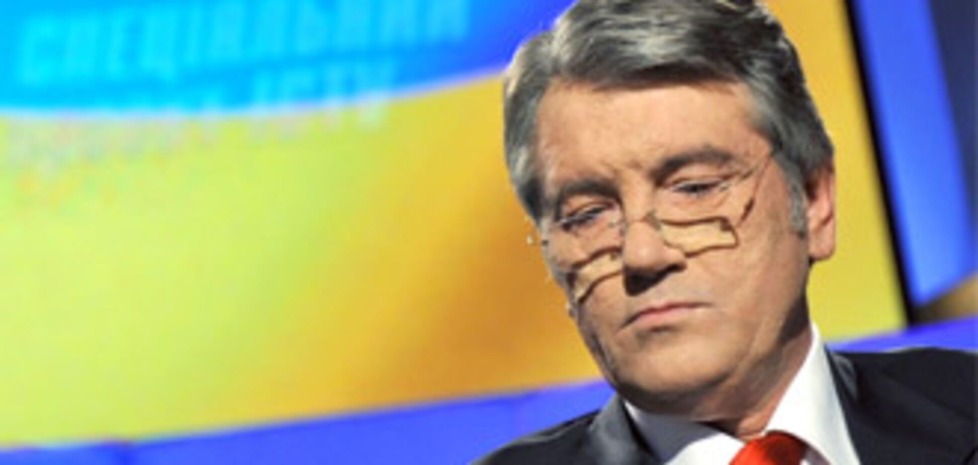 Ющенка отруїли самим отруйним діоксином-дослідження