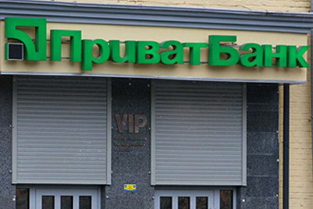 Як змушують звільнятися співробітників банків