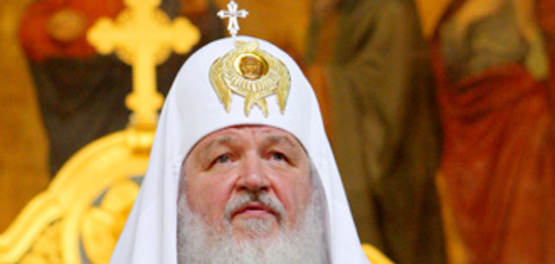 Патріарх Кирило знайшов протиотруту від конфліктів